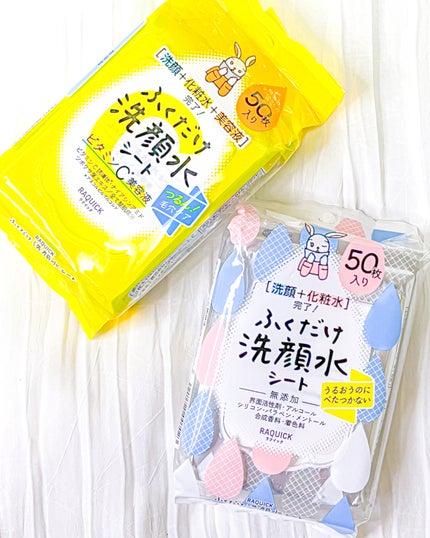 ふくだけ洗顔水シート/ラクイック/化粧水を使ったクチコミ(6枚目)