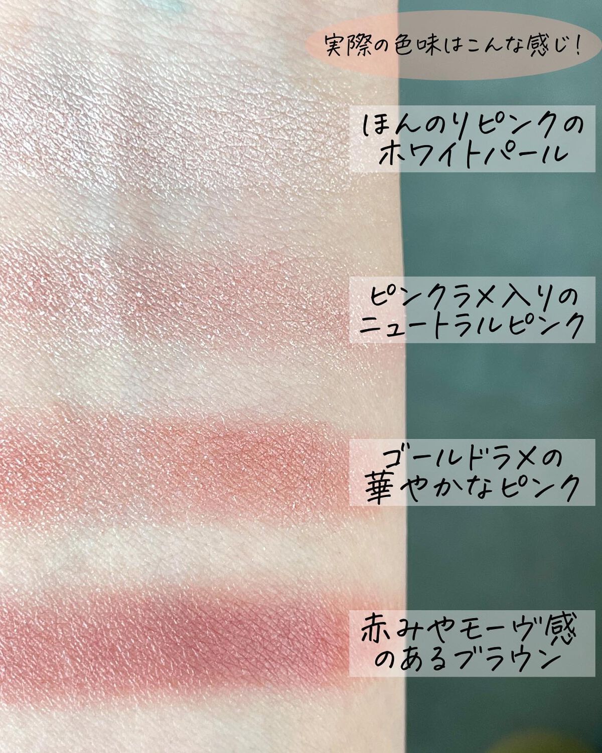 クリームチーク/キャンメイク/ジェル・クリームチークを使ったクチコミ(5枚目)