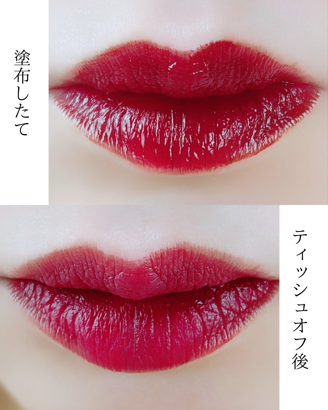 ポッピングバルーンティント/Laka/リップティントを使ったクチコミ(4枚目)