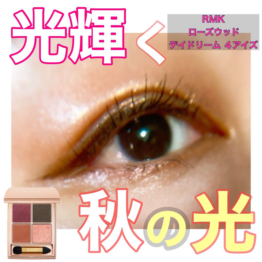 リップスティック コンフォート ブライトリッチ/RMK/口紅を使ったクチコミ(1枚目)