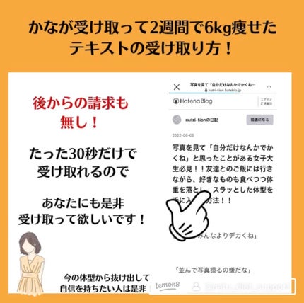 マダム専用食べるダイエット@ナツ on LIPS 「初めまして!マダムダイエットのなつです🍊私はこんな感じであなた..」(10枚目)