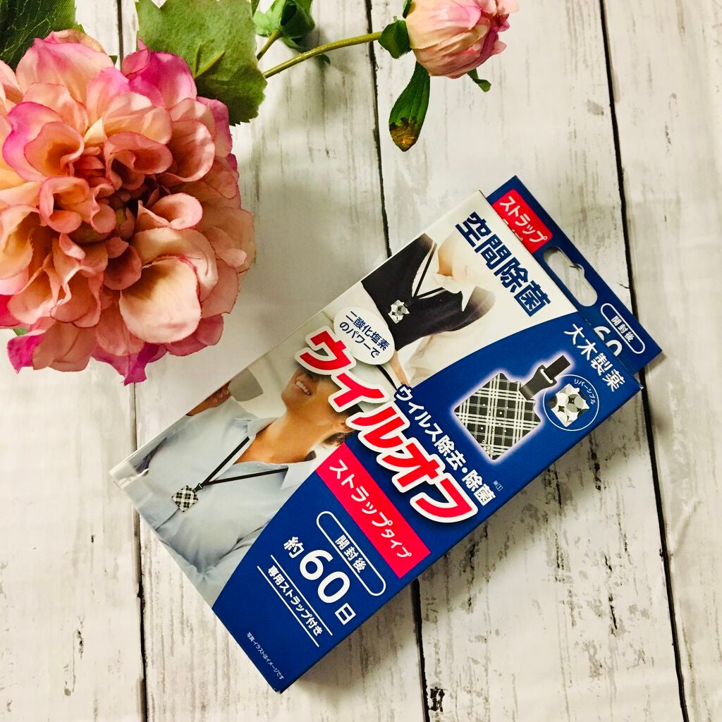 ティーライフ on LIPS 「アルミ袋をハサミで開封し除菌剤を取り出し、ストラップ付のケース..」(1枚目)