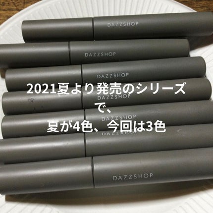 マルチプルーフラスティングマスカラ/DAZZSHOP/マスカラを使ったクチコミ(7枚目)