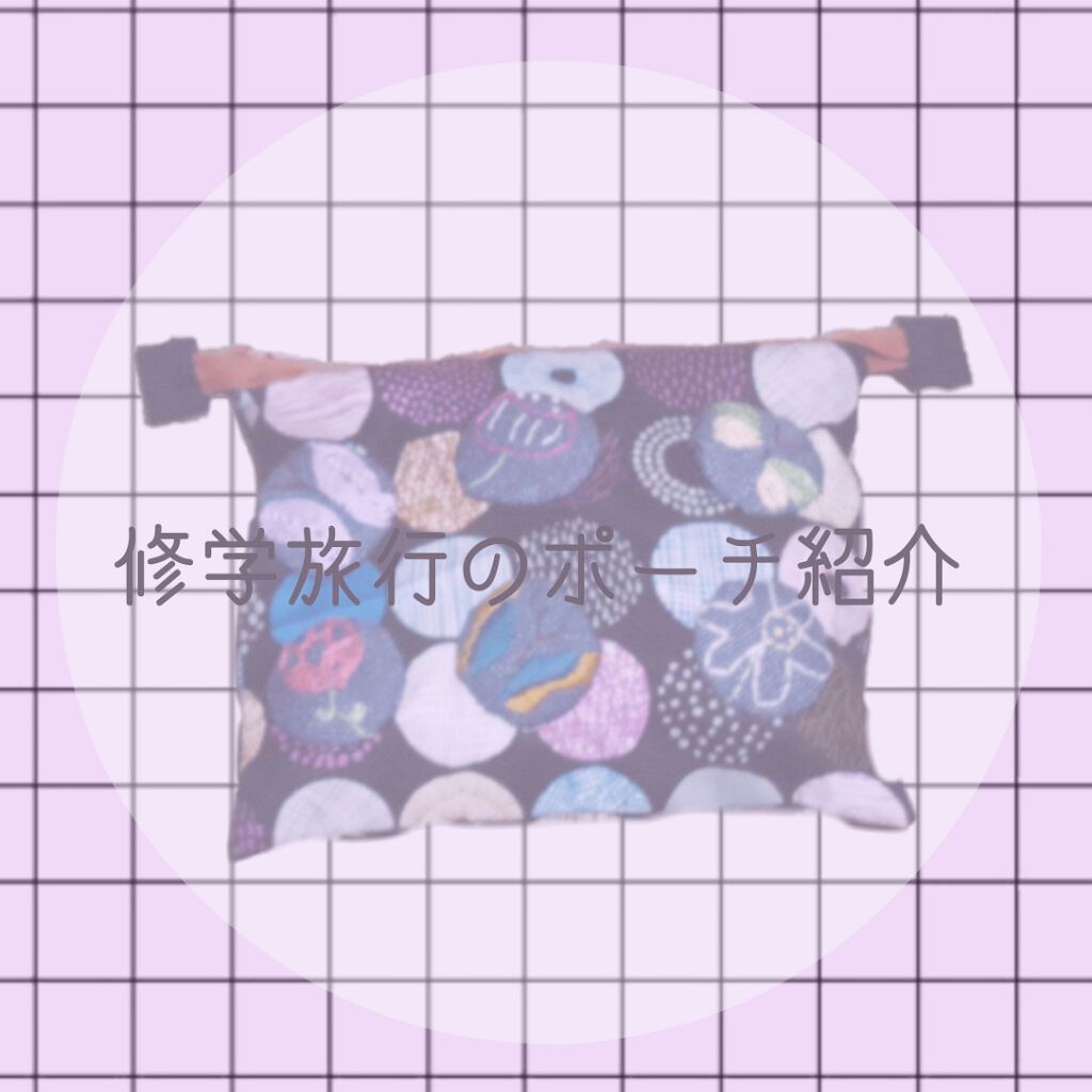 ハトムギ化粧水(ナチュリエ スキンコンディショナー R )/ナチュリエ/化粧水を使ったクチコミ（1枚目）