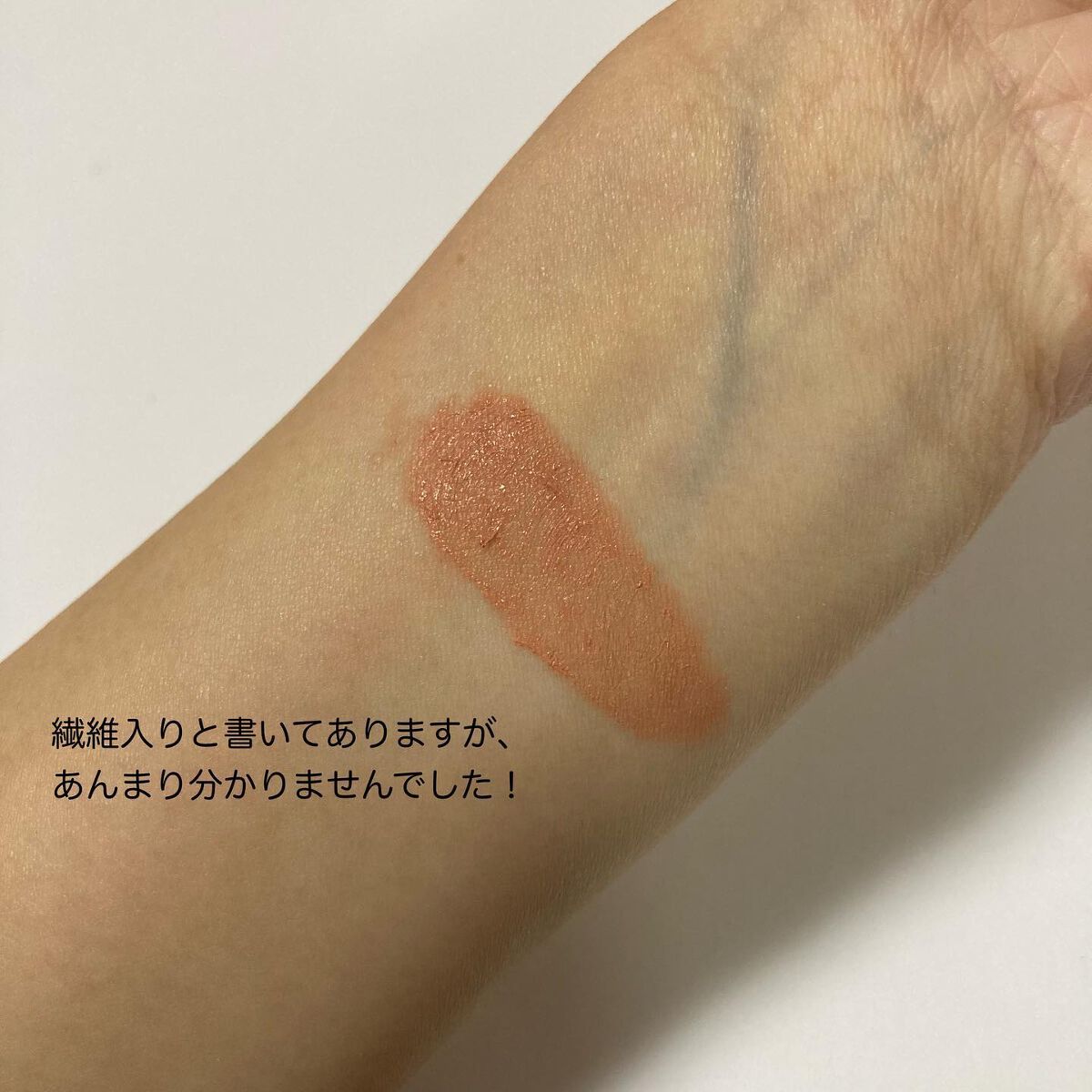 パーマネントカール マスカラ ハイブリッド（ロング） 102 切なる願い〈ピンクのカスミソウの花言葉〉儚げな目もとを演出するベージュピンク(限定)/FASIO/マスカラを使ったクチコミ（2枚目）