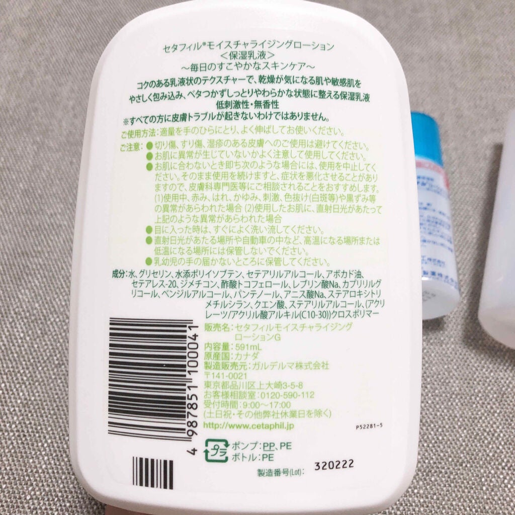 化粧水 とてもしっとりタイプ/ちふれ/化粧水を使ったクチコミ(4枚目)