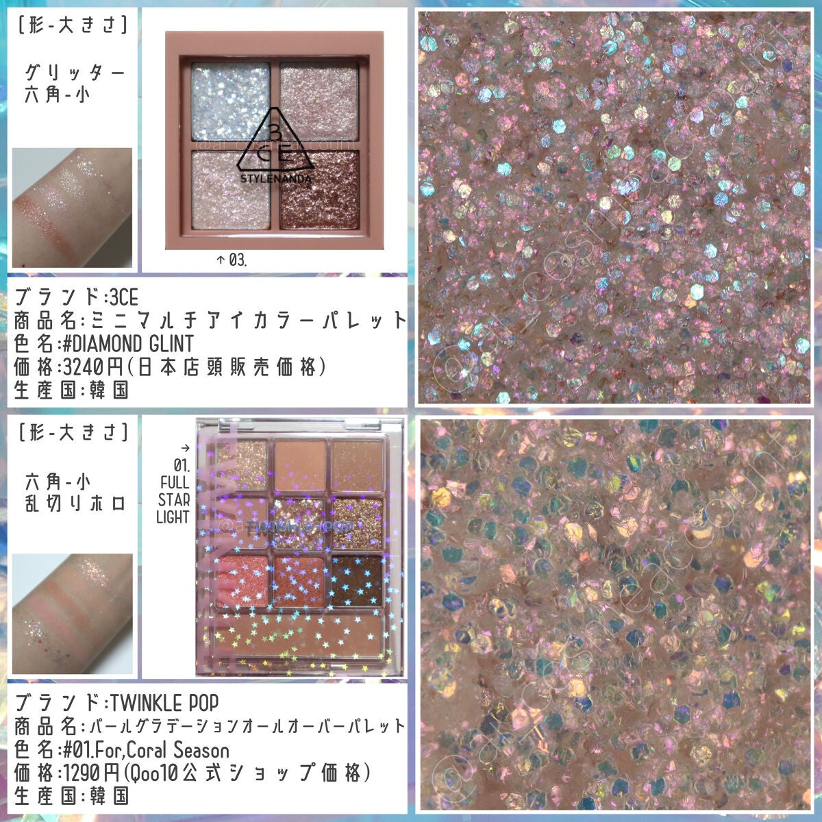 プロ アイ パレット/CLIO/アイシャドウパレットを使ったクチコミ(6枚目)