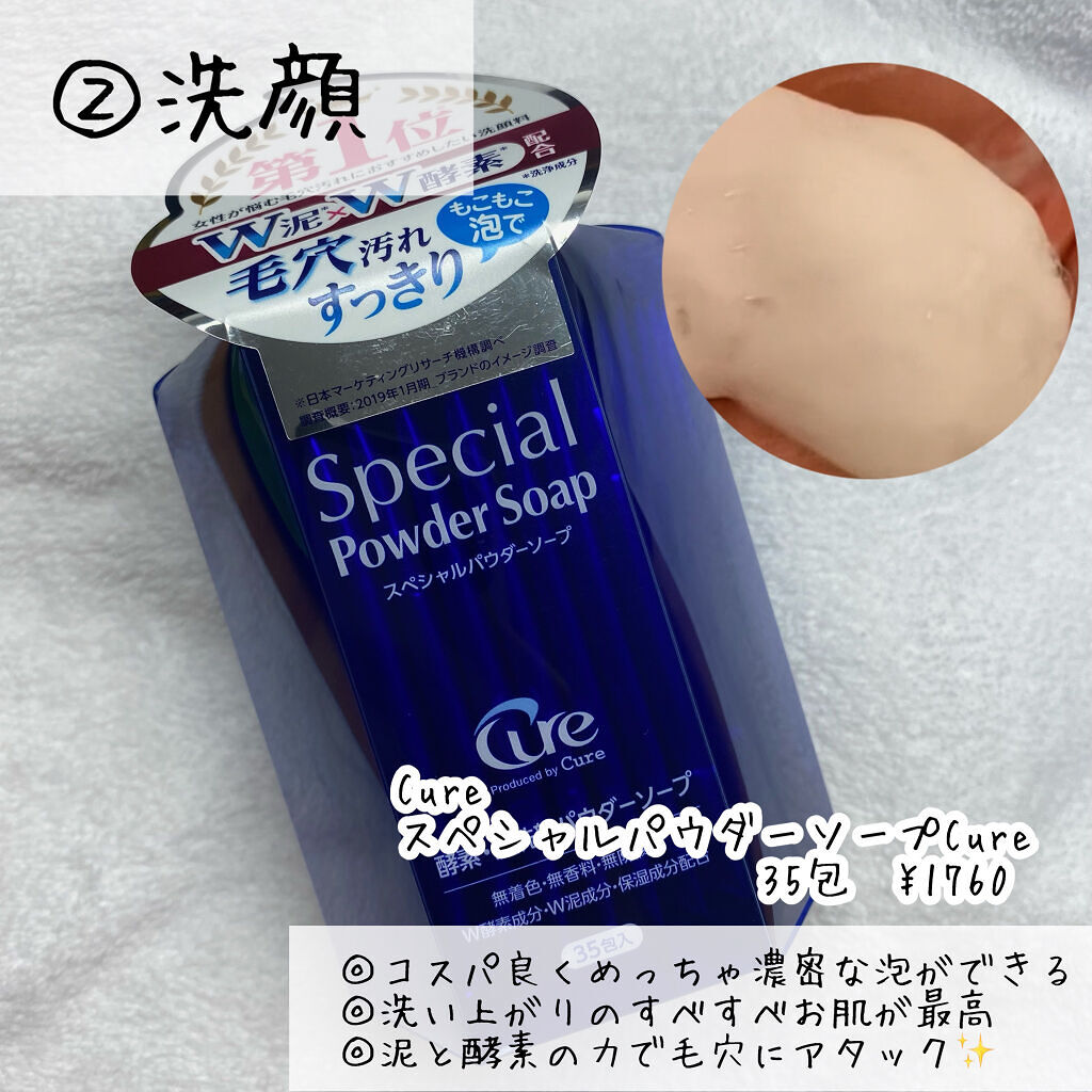 フレッシュ クリア サクラ クレンジング オイル/shu uemura/オイルクレンジングを使ったクチコミ（3枚目）