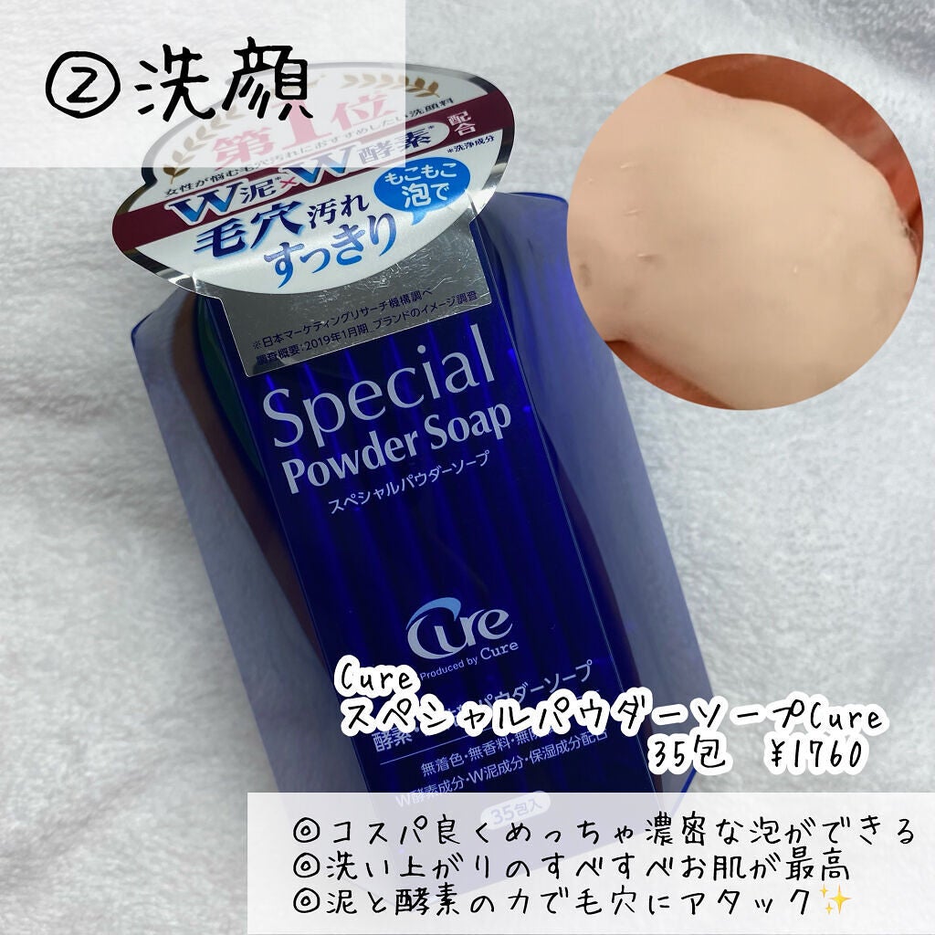 フレッシュ クリア サクラ クレンジング オイル/shu uemura/オイルクレンジングを使ったクチコミ(3枚目)