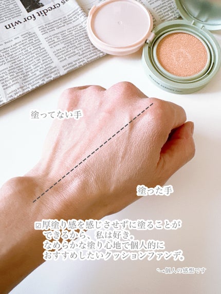 ジヴェルニー 密着カバークッション/GIVERNY/クッションファンデーションを使ったクチコミ(5枚目)