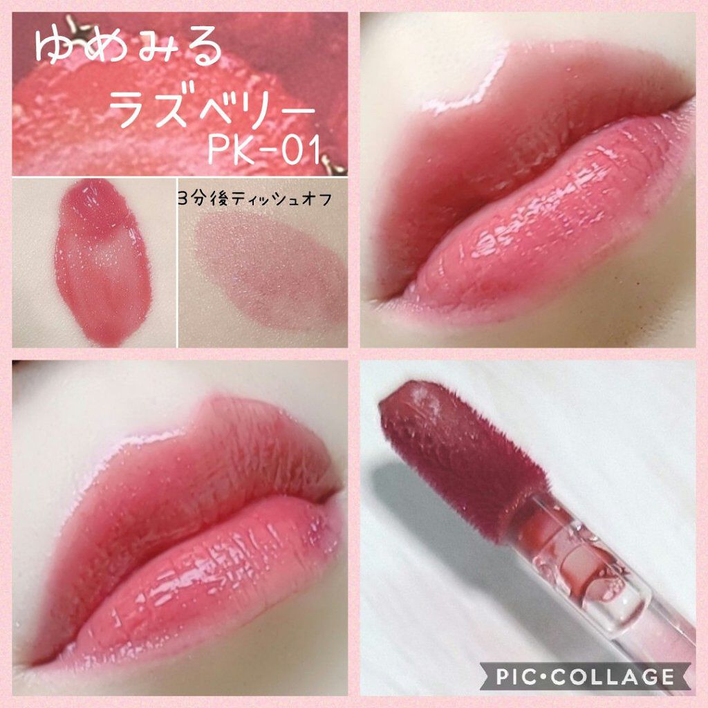 アピュー ジューシーパン スパークリングティント/A’pieu/口紅を使ったクチコミ（2枚目）