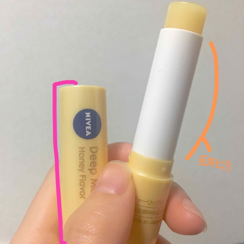 ニベア ディープモイスチャーリップ/ニベア/リップクリームを使ったクチコミ(2枚目)