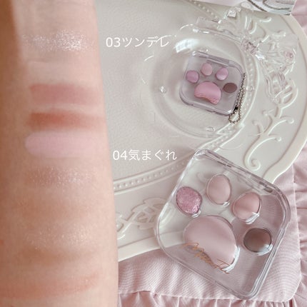 ミャオパウズアイシャドウパレット/MilleFée/アイシャドウパレットを使ったクチコミ(6枚目)