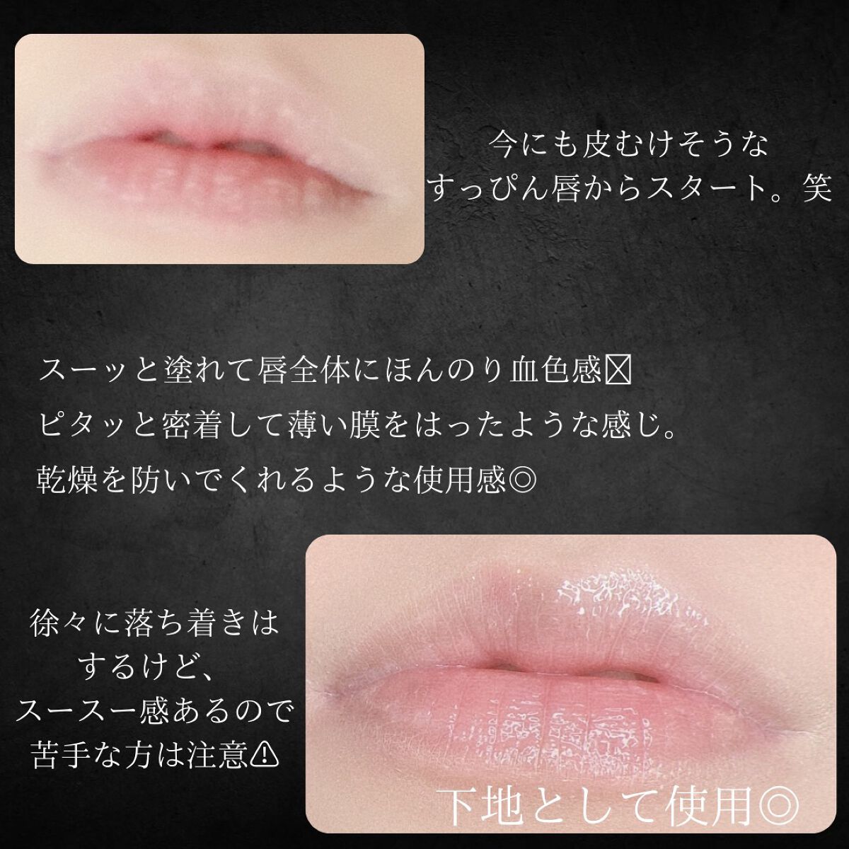 エッセンス リッププランパー/Visée/リッププランパーを使ったクチコミ(3枚目)