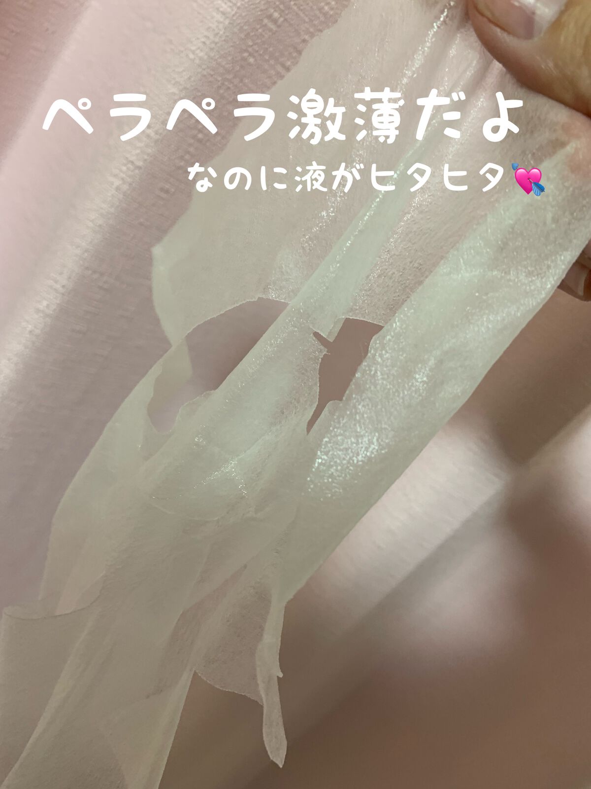 クリアエッセンスマスク/ピュレア/シートマスク・パックを使ったクチコミ(4枚目)