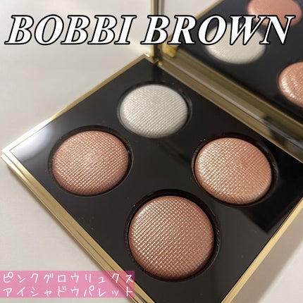 ピンク グロウ リュクス アイシャドウ パレット/BOBBI BROWN/アイシャドウパレットを使ったクチコミ(1枚目)