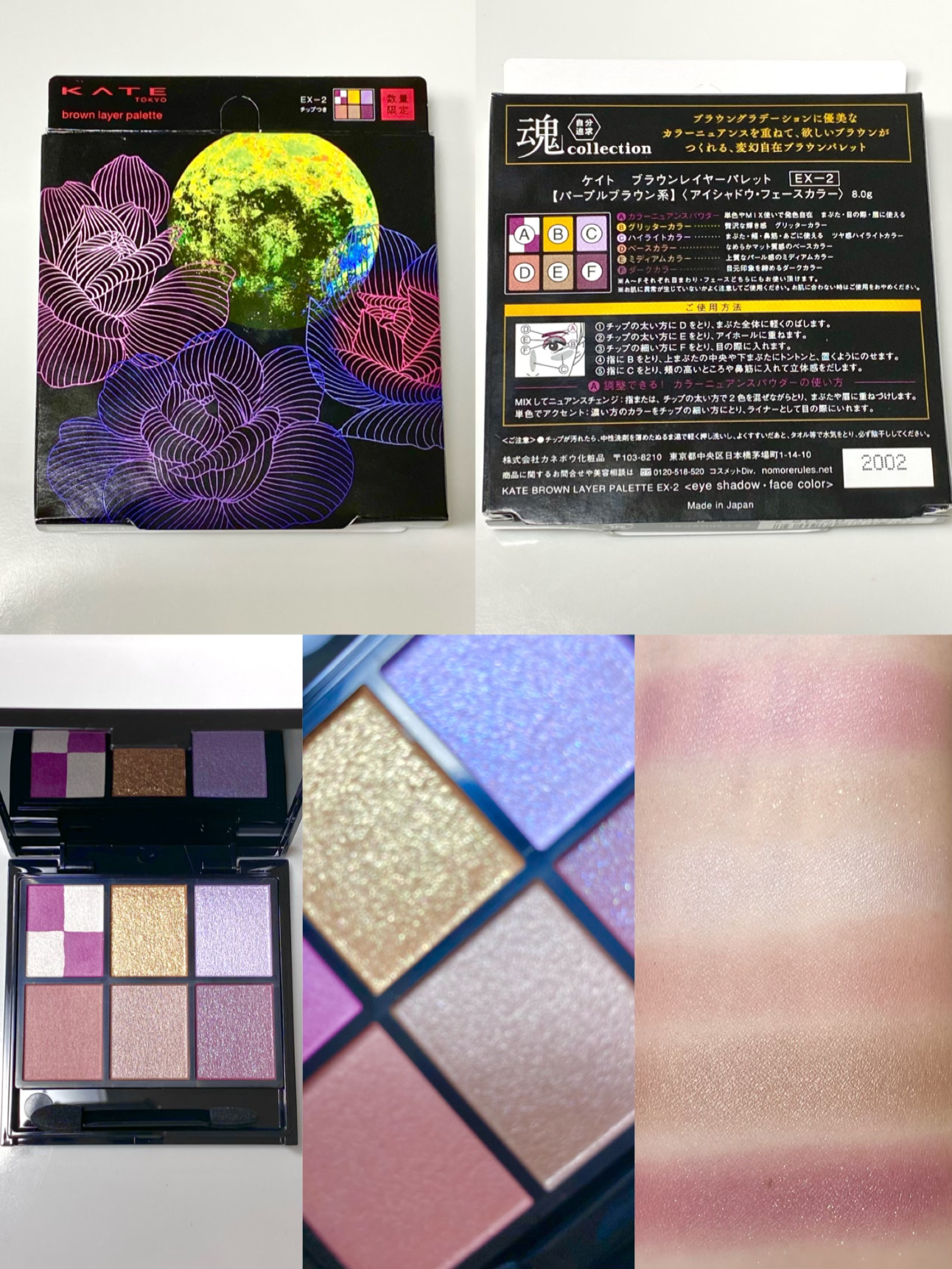 プランプリップケアスクラブ/キャンメイク/リップスクラブを使ったクチコミ（2枚目）