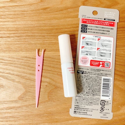 メザイク イージークリア 接着クリアタイプ/メザイク/二重まぶた用アイテムを使ったクチコミ(2枚目)