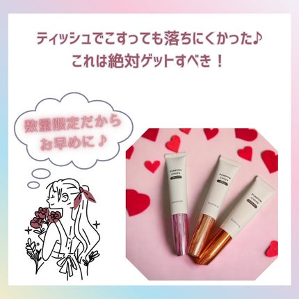 キラキラポムポムチーク/Kirei&co./リキッドチークを使ったクチコミ(7枚目)