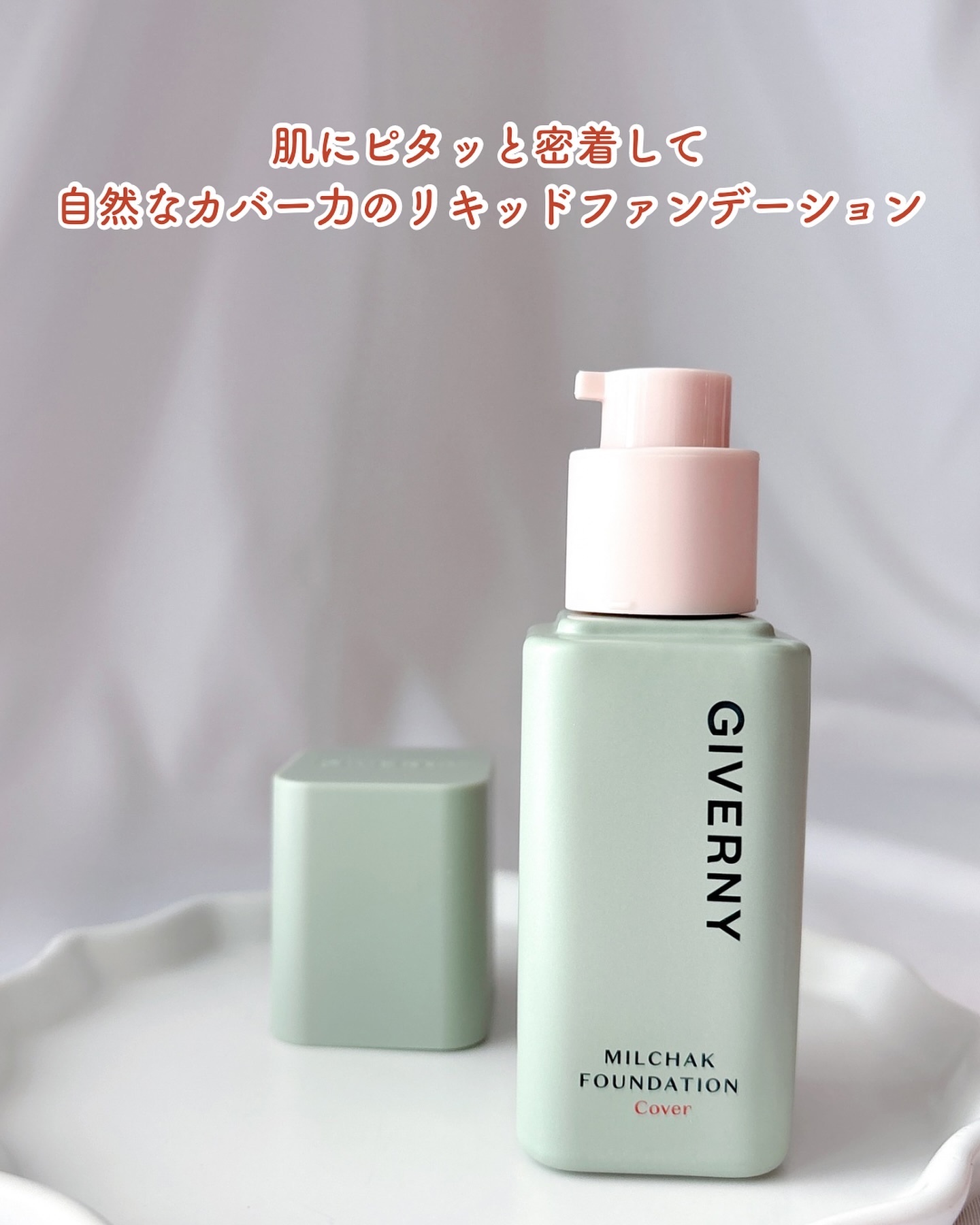 ジヴェルニー 密着カバーファンデーション 22C ロージーベージュ/GIVERNY/リキッドファンデーションを使ったクチコミ（2枚目）