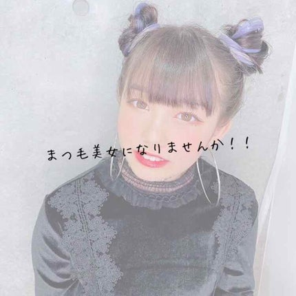 ローヤルゼリー配合 栄養ローション/DAISO/美容液を使ったクチコミ(1枚目)