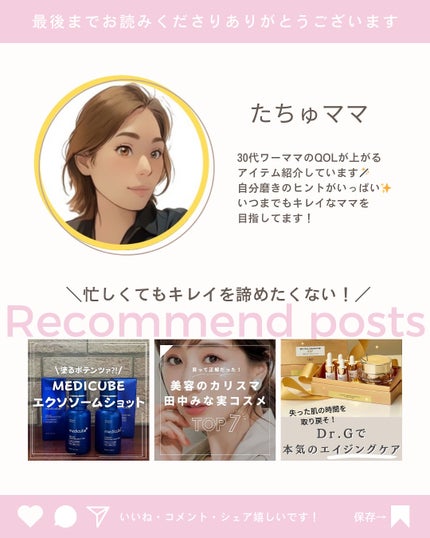 ダーマアンサー PDRN アクティブブースト1:1アンプル/CNP Laboratory/美容液を使ったクチコミ(5枚目)