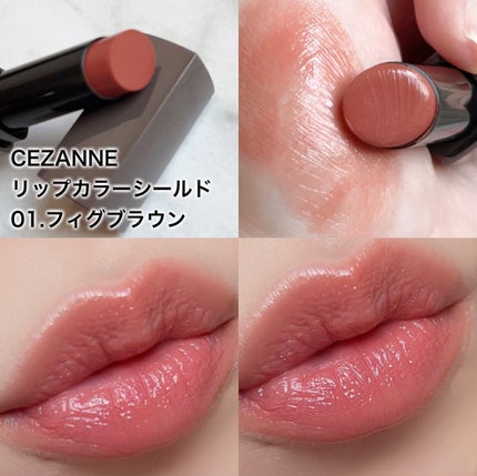 リップカラーシールド/CEZANNE/口紅を使ったクチコミ(3枚目)