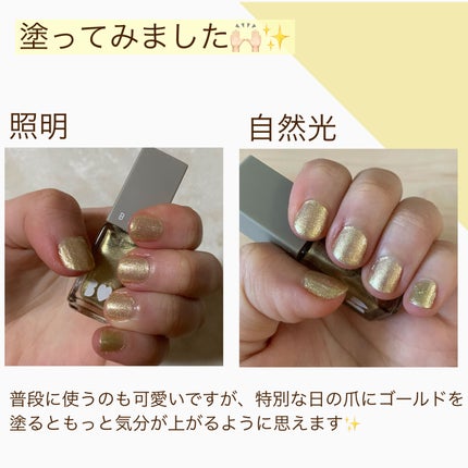 まいぽりっしゅ/b idol/マニキュアを使ったクチコミ(3枚目)