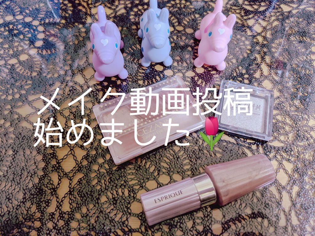 UR GLAM POWDER EYESHADOW/U R GLAM/単色アイシャドウを使ったクチコミ(1枚目)