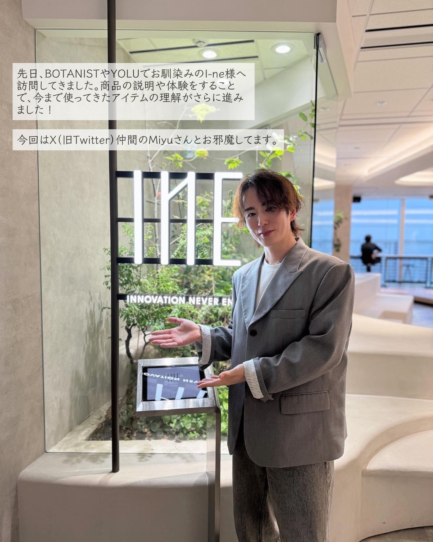 ルース ボタニカルスカルプセラム シャンプー・トリートメント(ストレート)/BOTANIST/市販シャンプーを使ったクチコミ(2枚目)