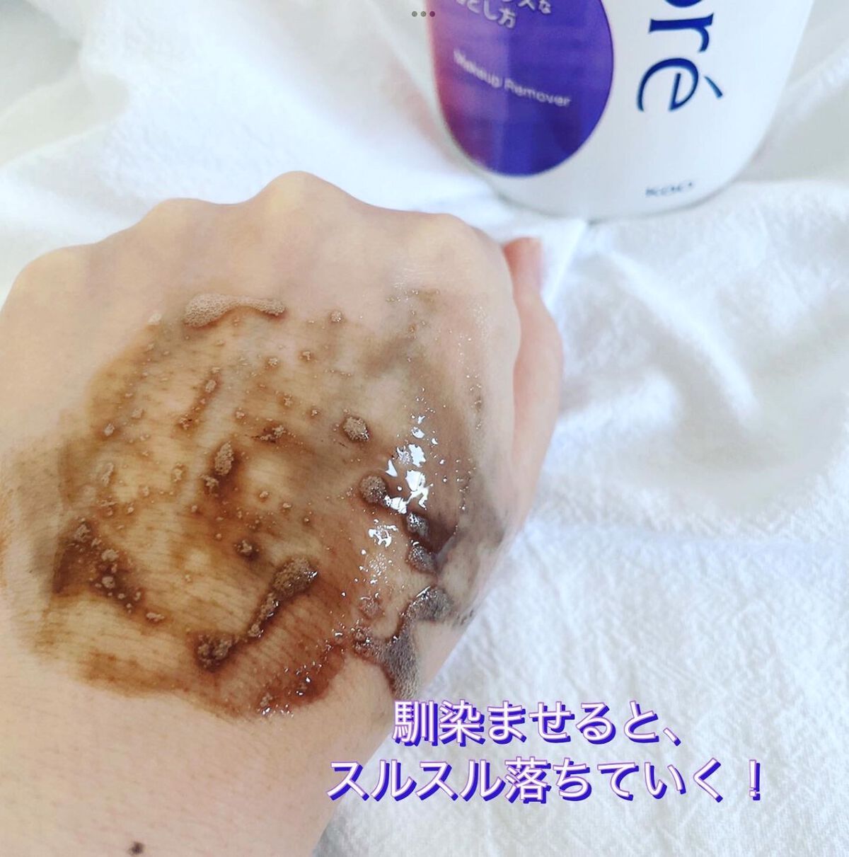 パチパチはたらくメイク落とし/ビオレ/クレンジングウォーターを使ったクチコミ(4枚目)