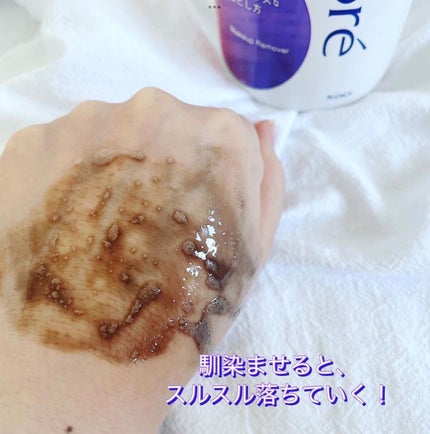 パチパチはたらくメイク落とし/ビオレ/クレンジングウォーターを使ったクチコミ(4枚目)