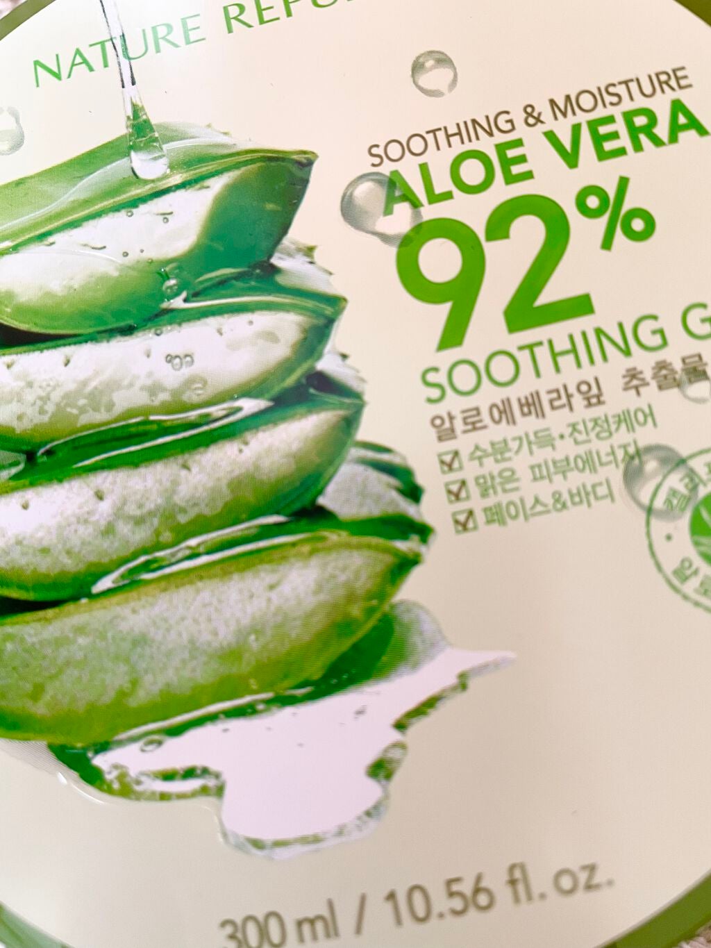 マイルド&モイスチャーアロエジェル/ネイチャーリパブリック/ボディローションを使ったクチコミ(1枚目)