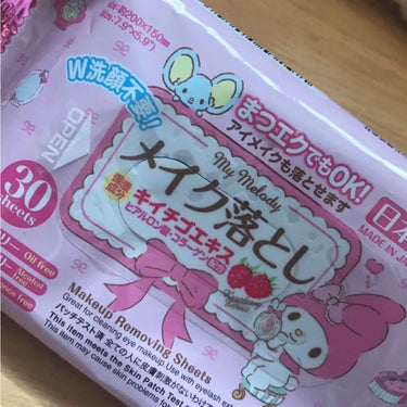 Ｗ洗顔不要メイク落とし/DAISO/クレンジングシートを使ったクチコミ（1枚目）