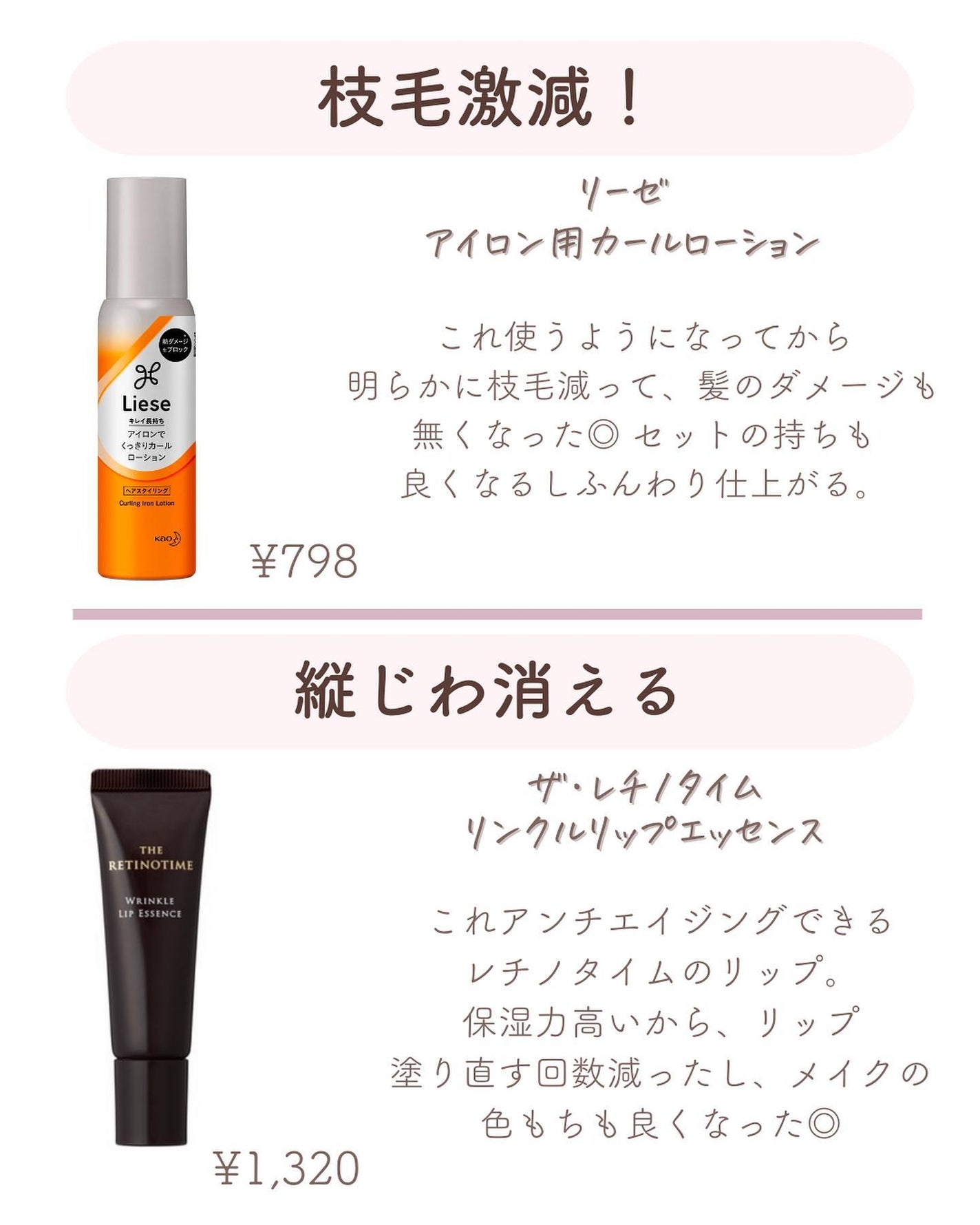 ðºð¬ðµðšðçŸå®¹ã¡ãã£ã¢ on LIPS ããã€ã沢山ã®ãããããããšãããããŸãð¥°ä»åã¯ïŒŒä»ãããããã..ãïŒ3æç®ïŒ