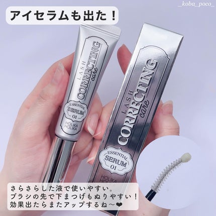 ホリカホリカ ラッシュコレクティングマスカラ/HOLIKA HOLIKA/マスカラを使ったクチコミ(5枚目)