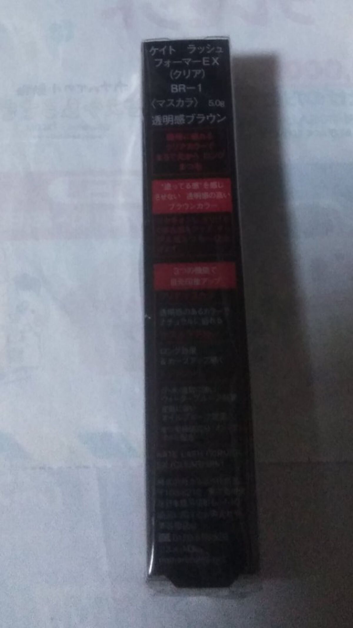 ラッシュフォーマーEX(クリア)/KATE/マスカラを使ったクチコミ（2枚目）