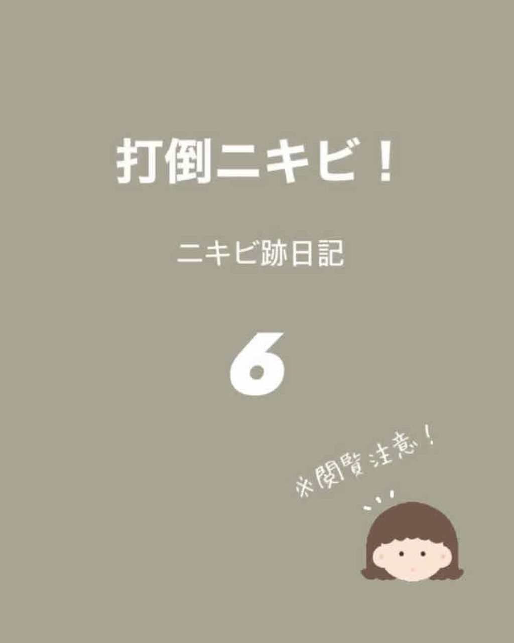 キールズ DS クリアリーブライト エッセンス[医薬部外品]/Kiehl's/美容液を使ったクチコミ（1枚目）