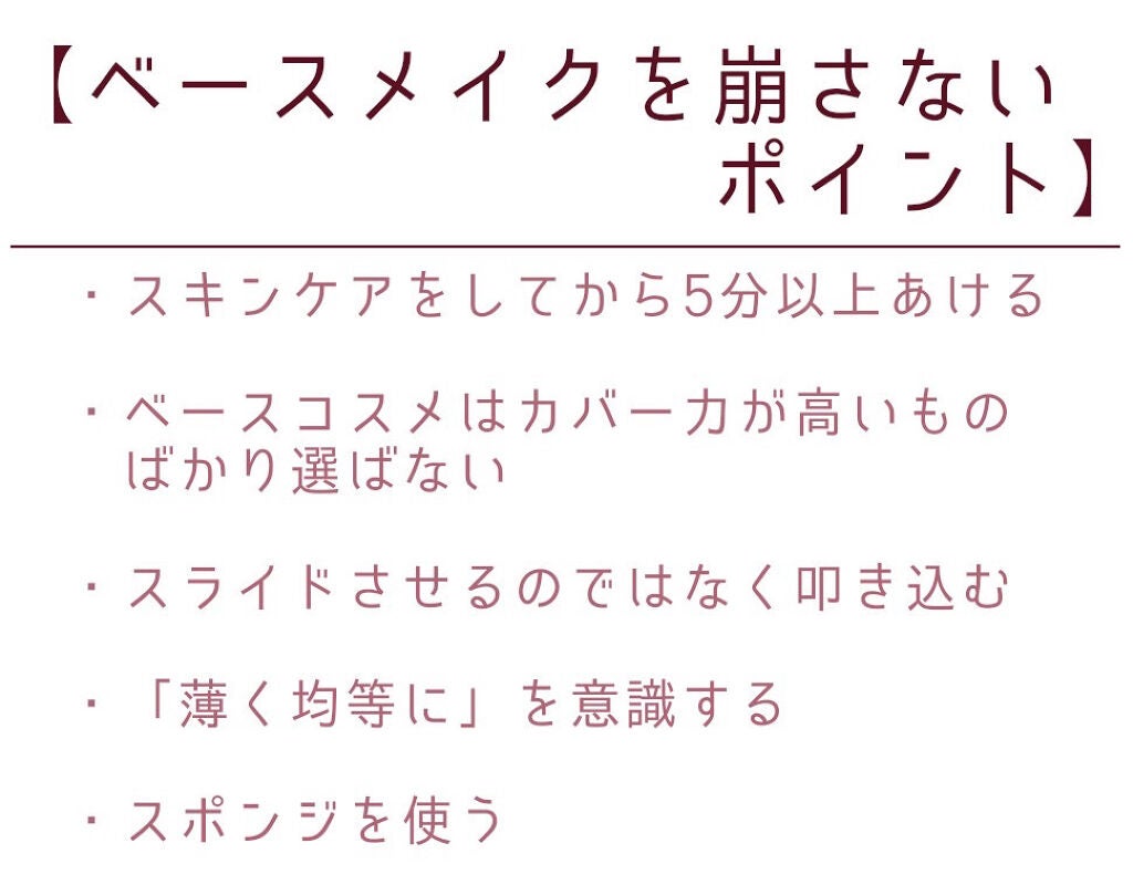 メイク キープ ミスト EX/コーセーコスメニエンス/フィックスミストを使ったクチコミ(10枚目)