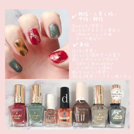 カラフルネイルズ/キャンメイク/マニキュアを使ったクチコミ(3枚目)