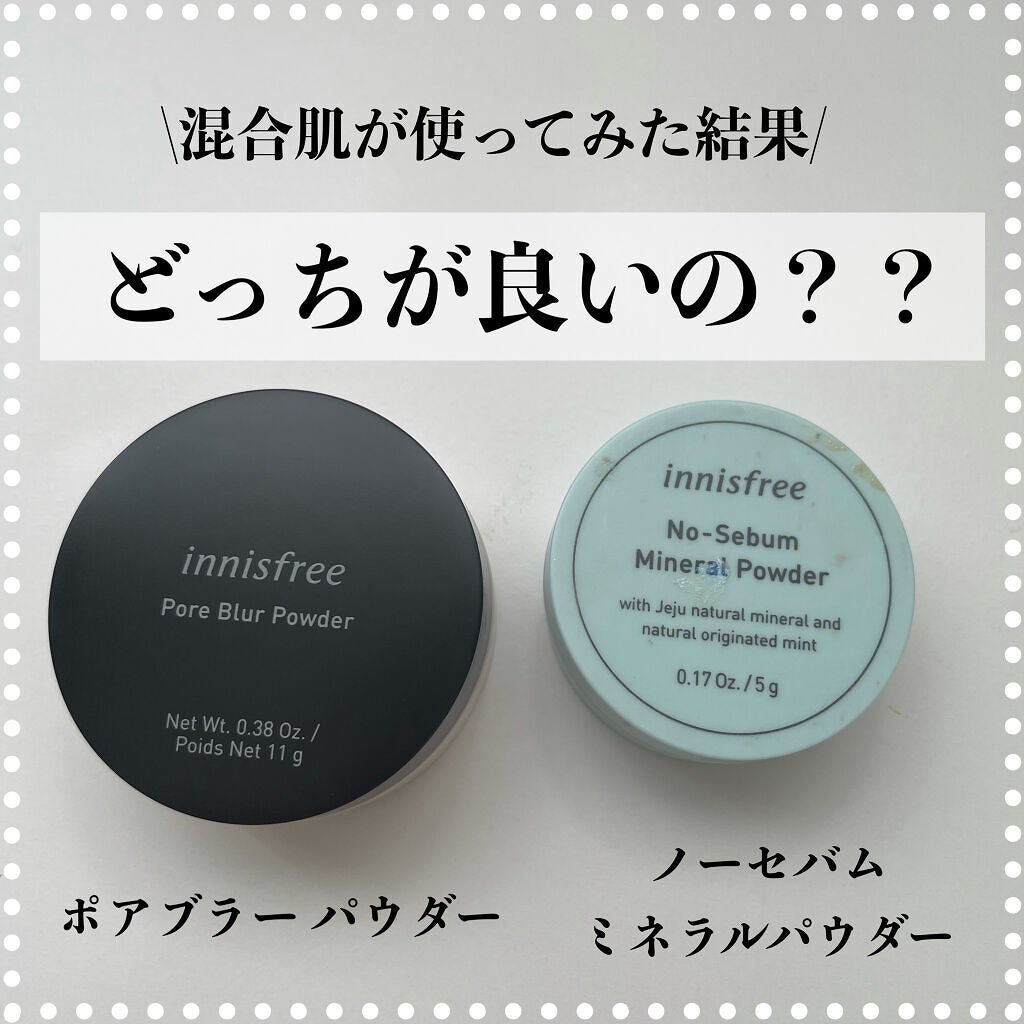 ポアブラー パウダー/innisfree/ルースパウダーを使ったクチコミ(1枚目)