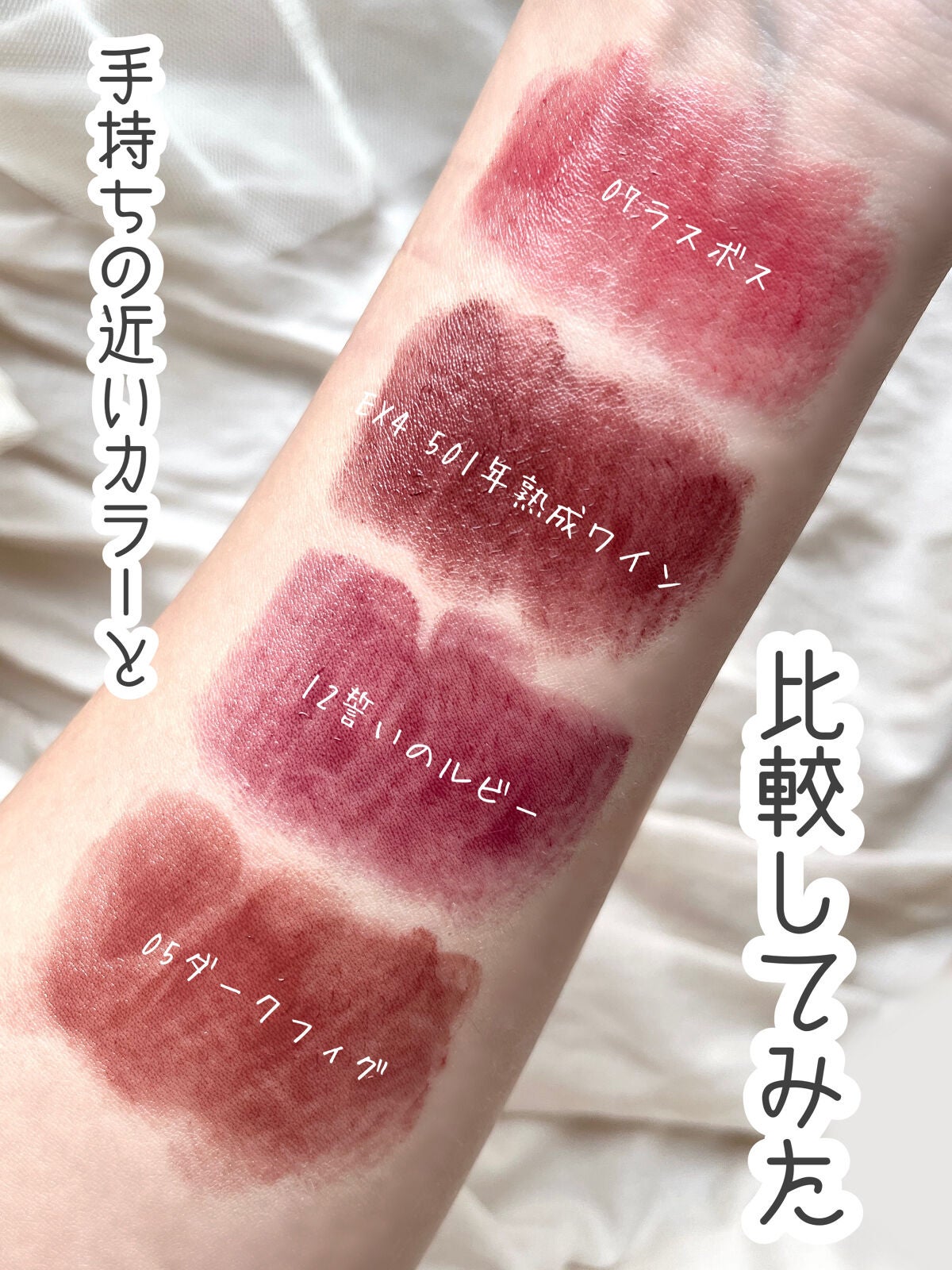 ケイト リップモンスター/KATE/口紅を使ったクチコミ(4枚目)