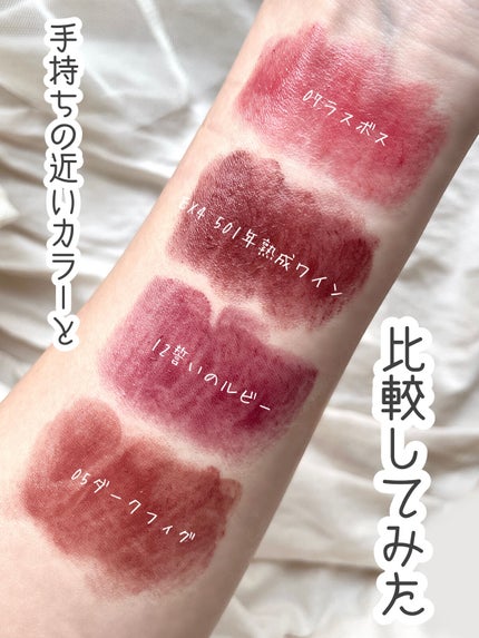 ケイト リップモンスター/KATE/口紅を使ったクチコミ(4枚目)