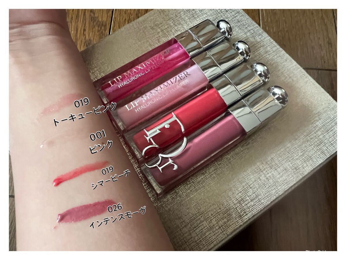 【旧】ディオール アディクト リップ マキシマイザー/Dior/リップグロスを使ったクチコミ（2枚目）