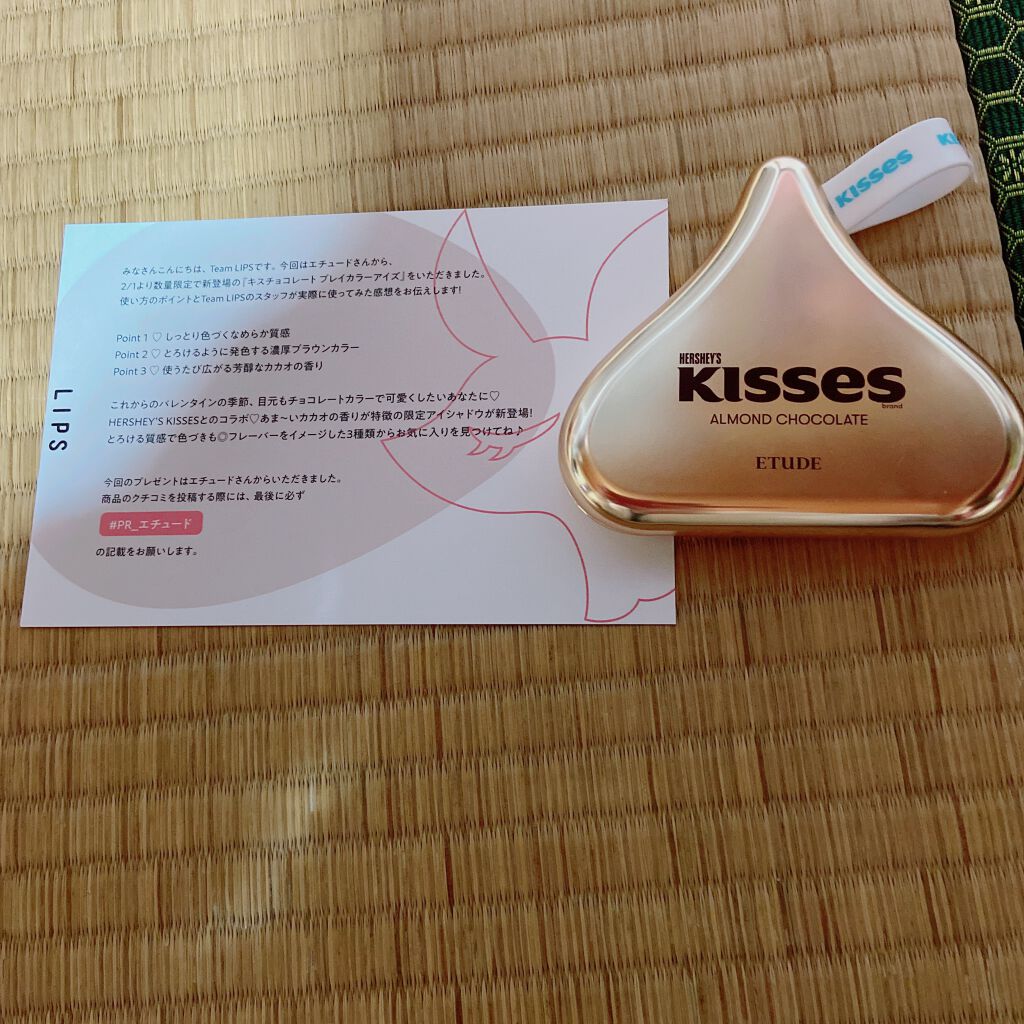 キスチョコレート プレイカラーアイズ/ETUDE/アイシャドウパレットを使ったクチコミ（1枚目）