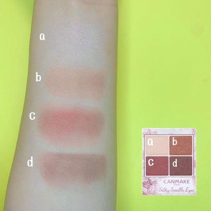 シルキースフレアイズ/キャンメイク/アイシャドウパレットを使ったクチコミ(3枚目)