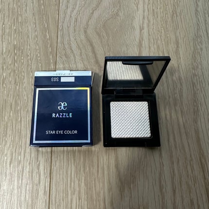 エレガンス ラズル スターアイカラー/エレガンス ラズル /単色アイシャドウを使ったクチコミ(2枚目)