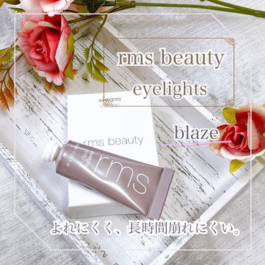 アイライツ クリームアイシャドウ blaze ブレイズ/rms beauty/ジェル・クリームアイシャドウを使ったクチコミ（1枚目）