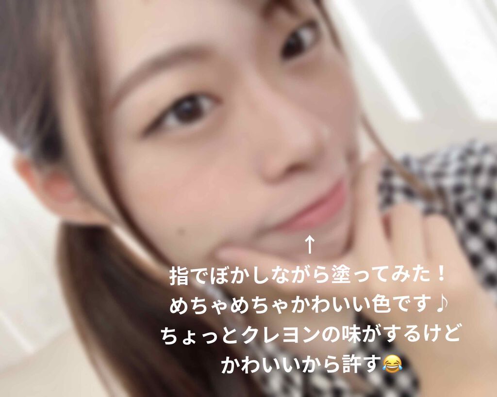 口紅(詰替用)/ちふれ/口紅を使ったクチコミ(4枚目)