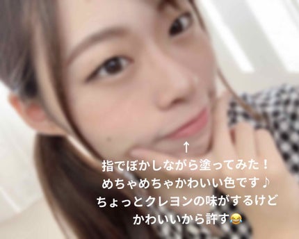 口紅(詰替用)/ちふれ/口紅を使ったクチコミ(4枚目)